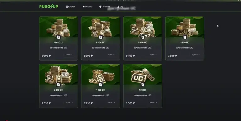 pubg up поддержка pubg up поддержка