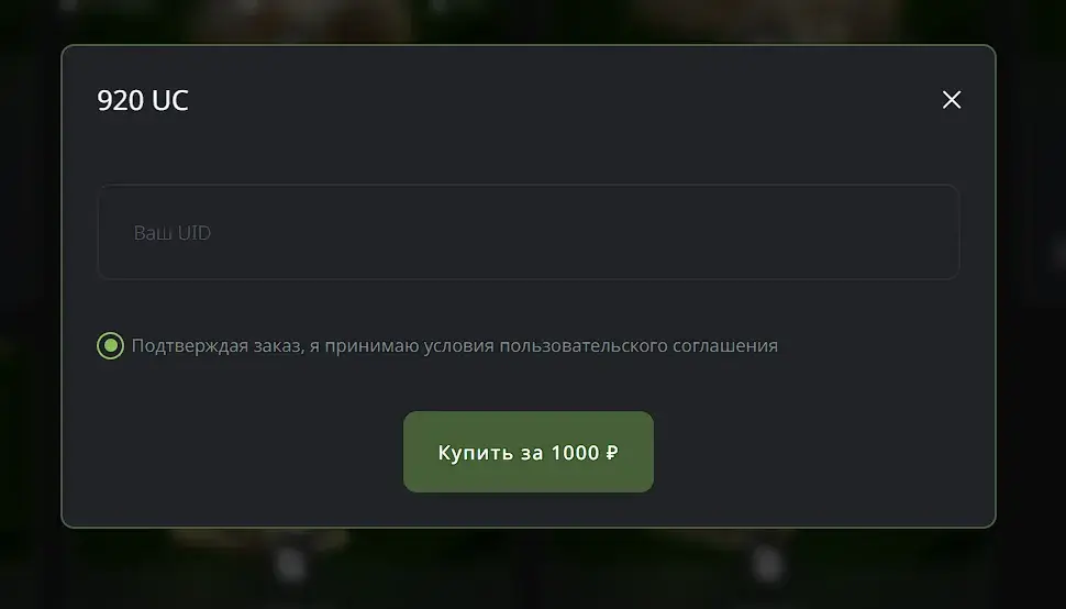 pubgup отзывы pubgup отзывы
