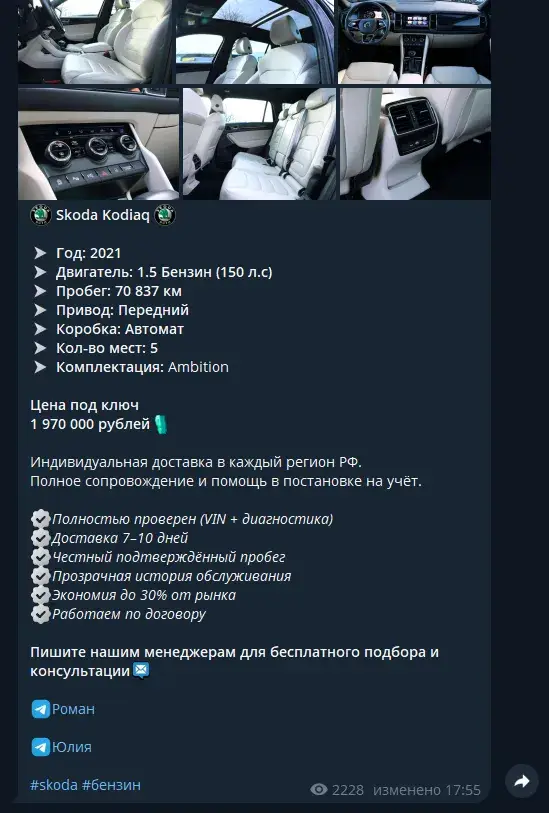 путь без риска телеграм канал