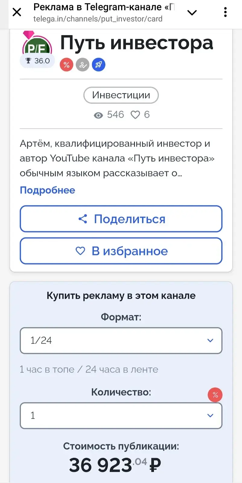 давыдов артем отзывы давыдов артем отзывы