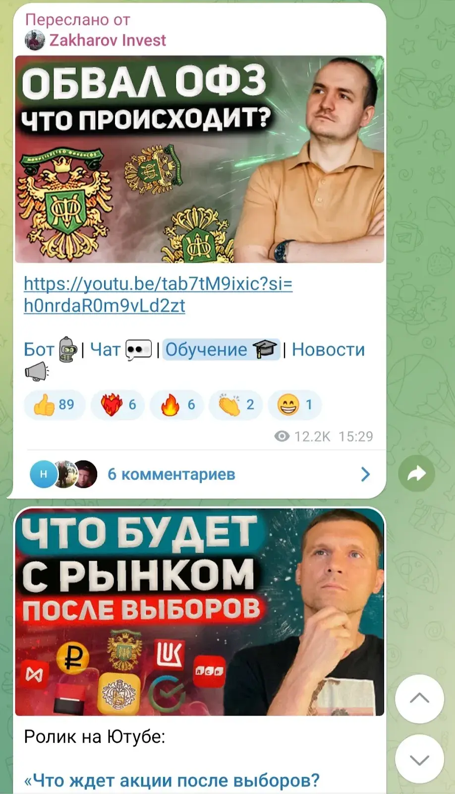 путь инвестора давыдов артем отзывы путь инвестора давыдов артем отзывы