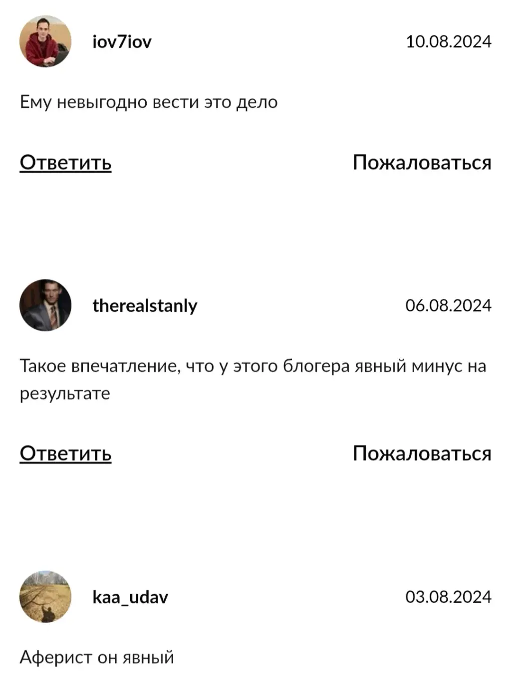 путь инвестора тинькофф путь инвестора тинькофф