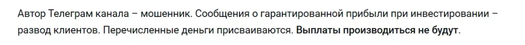 путь к первому миллиону телеграм канал