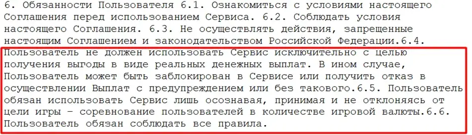 анна ключинская отзывы