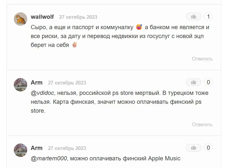 приложение pyypl что это за банк обзор