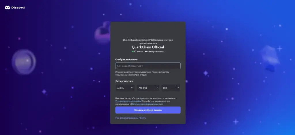 quarkchain quarkchain