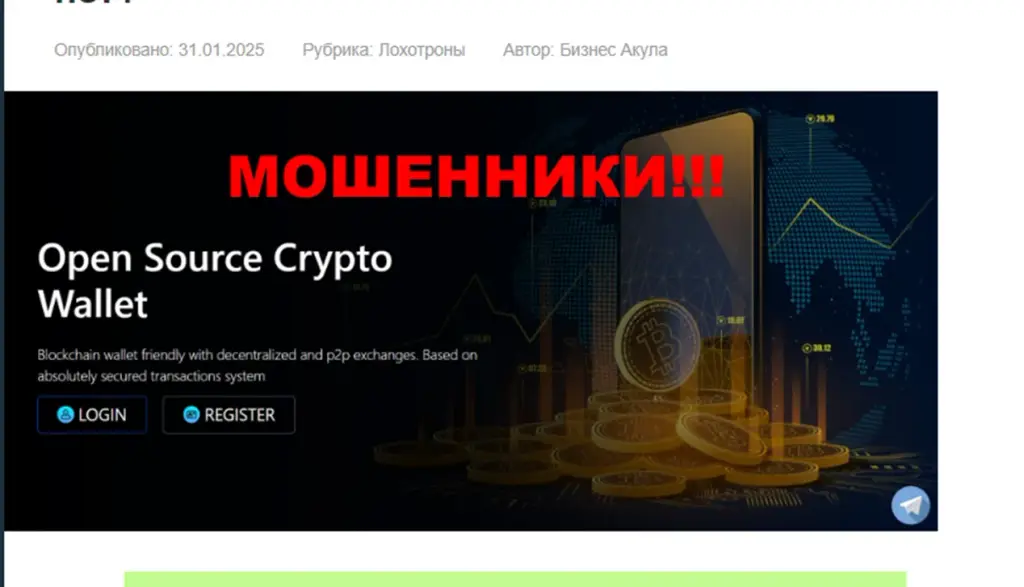 qlintix крипто кошелек
