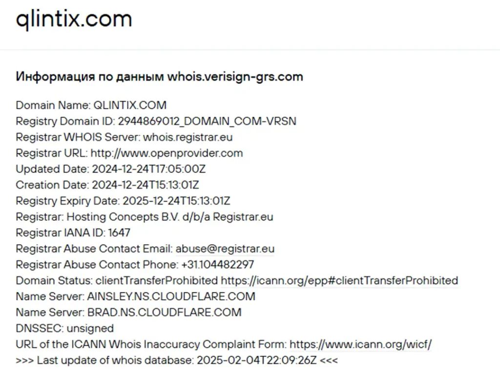 qlintix wallet