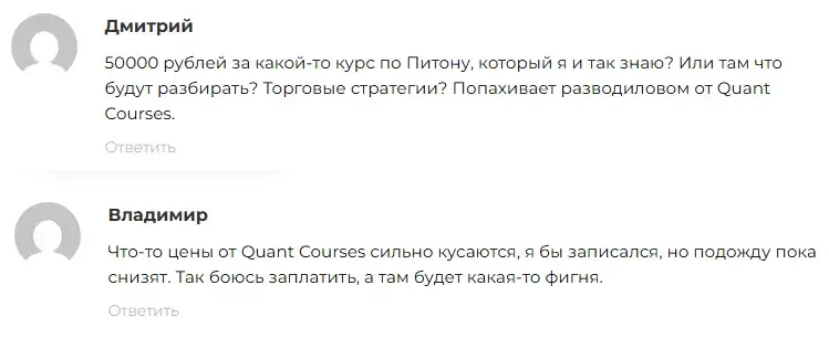 quant courses quant courses
