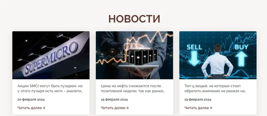скам Quant Finance Limited скам Quant Finance Limited