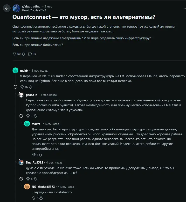 квант коннект