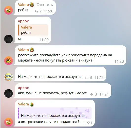 квант маркет телеграм квант маркет телеграм