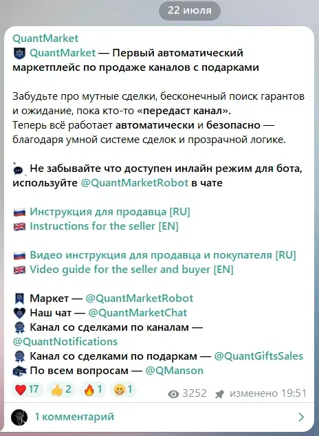 квант маркет телеграмм отзывы квант маркет телеграмм отзывы