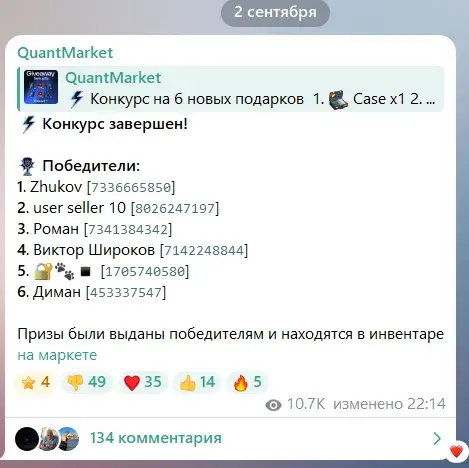 quant market обман quant market обман