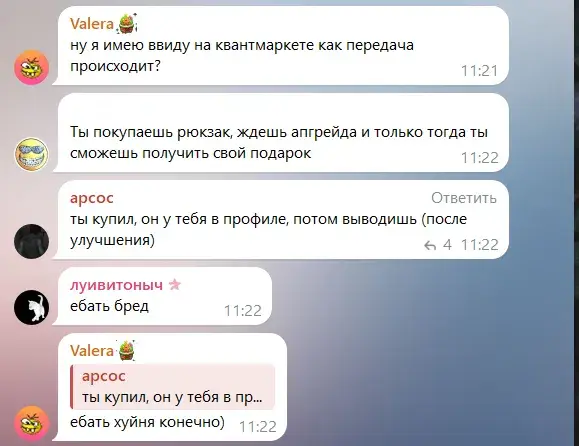quantmarket отзывы quantmarket отзывы