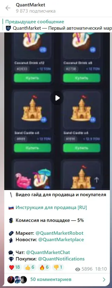 quantmarketrobot отзывы quantmarketrobot отзывы
