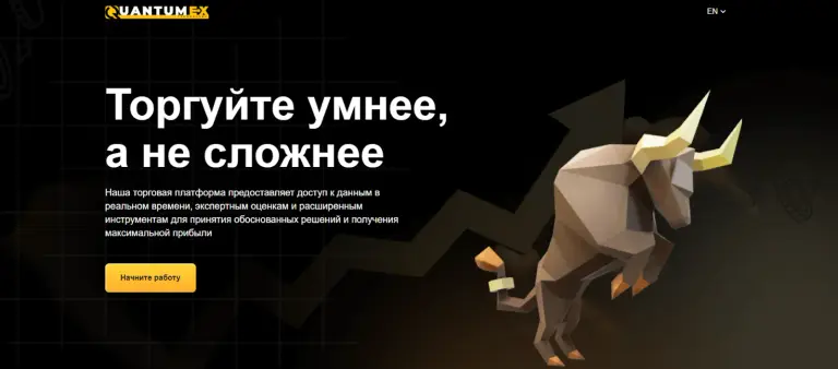 quantum ex biz quantum ex biz