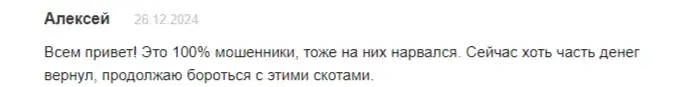 quantumex ltd quantumex ltd