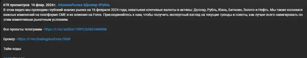 квантум трейдинг отзывы