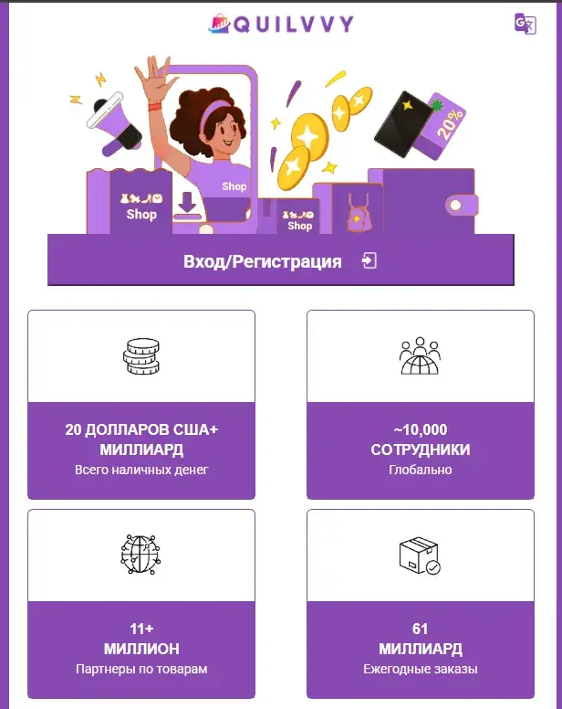 quilvvy al shop quilvvy al shop