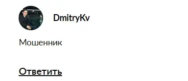 пишут в телеграмм qwerty отзывы
