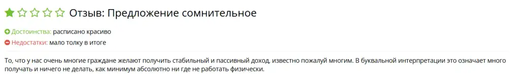Qwerty Comments