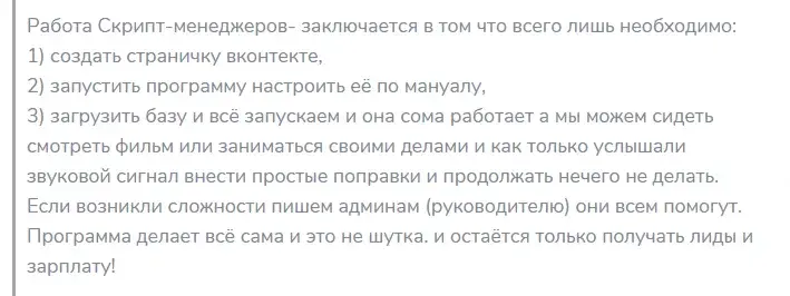 qwerty отзывы