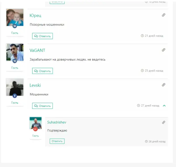 rabatatyt отзывы rabatatyt отзывы