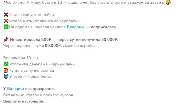 телеграмм канал работа мечты отзывы телеграмм канал работа мечты отзывы