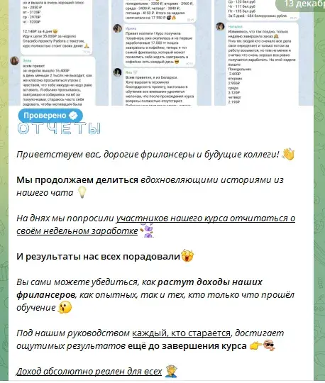 анастасия краснова перепечатка текстов отзывы анастасия краснова перепечатка текстов отзывы