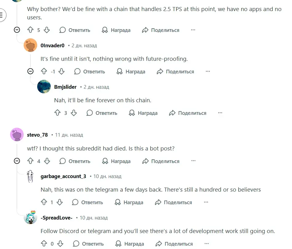 radix dlt