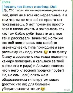 платежныйагент рус