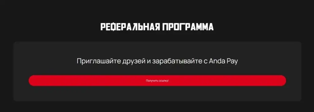 rafpay биржа rafpay биржа