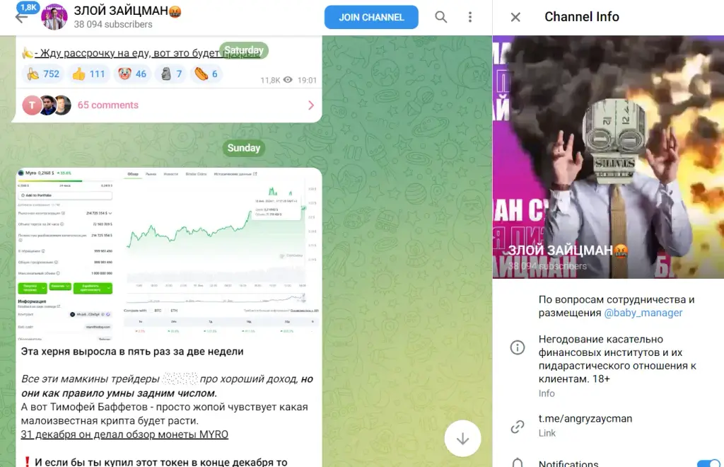 рами зайцман биография рами зайцман биография