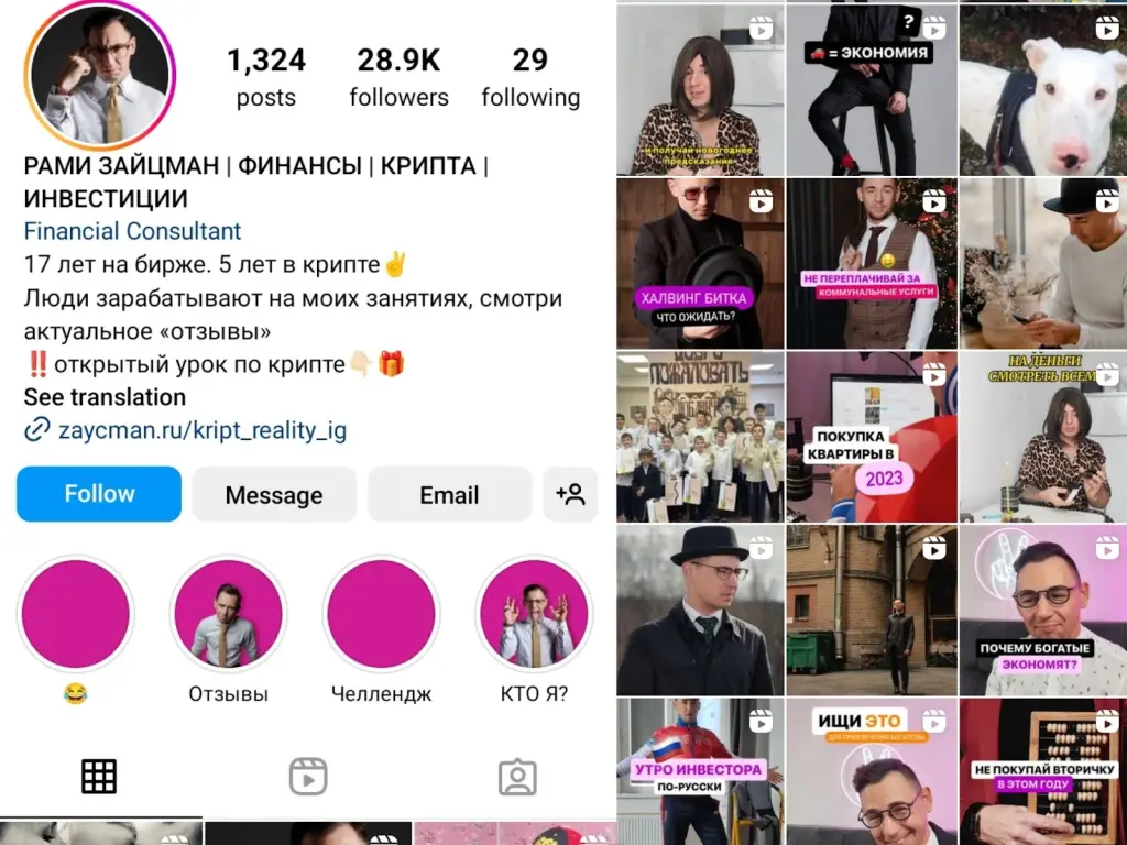 рами зайцман ютуб рами зайцман ютуб