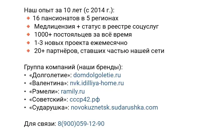 инвестиции в рэмели инвестиции в рэмели