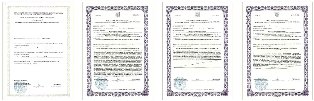 ооо рэмели ооо рэмели