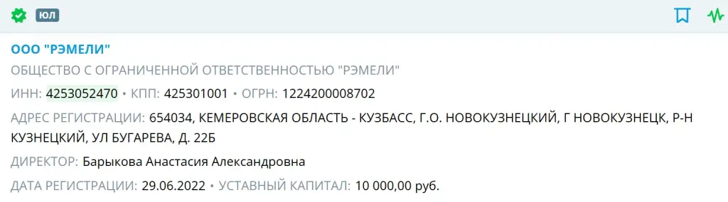 пансионат рэмели пансионат рэмели