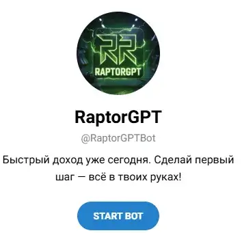 Раптор Шоп Раптор Шоп