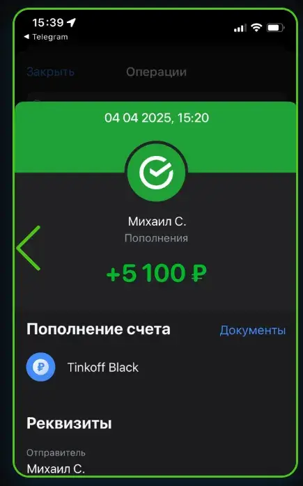 Raptor заработок Raptor заработок