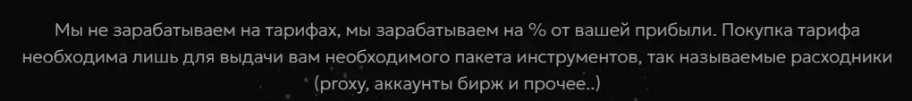 Raptorgpt Shop отзывы Raptorgpt Shop отзывы