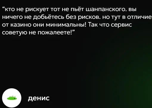 Raptorgpt Shop скам Raptorgpt Shop скам
