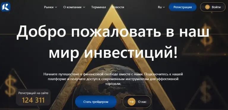 ravitok отзывы ravitok отзывы