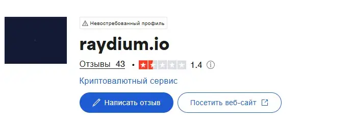 raydium crypto exchange raydium crypto exchange