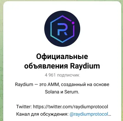 raydium testnet raydium testnet