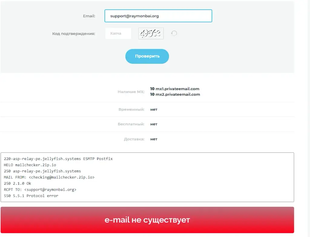 raymonbai отзывы raymonbai отзывы