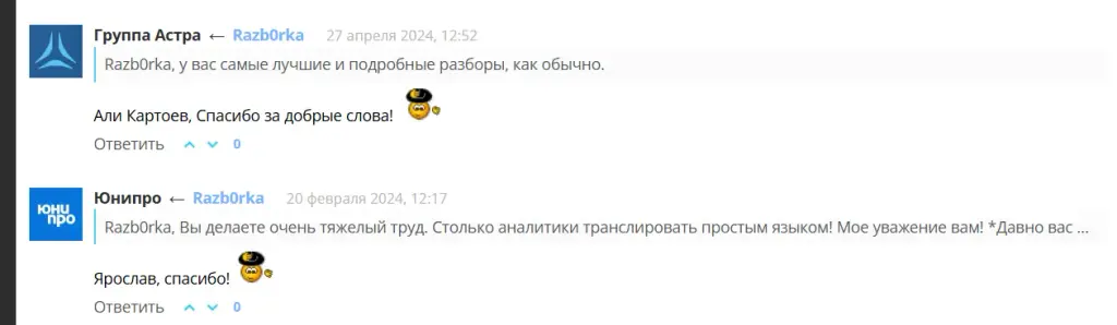razborka
