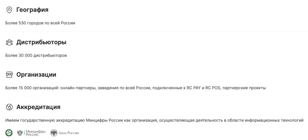 rc company отзывы rc company отзывы