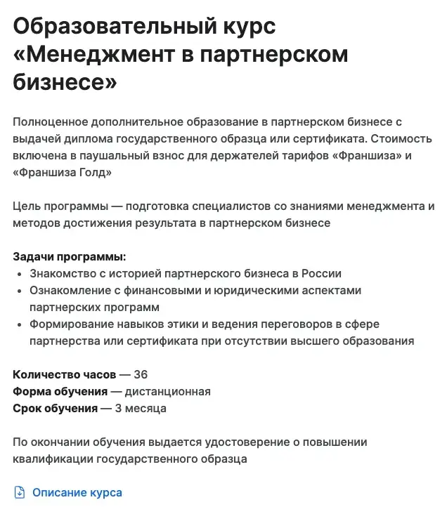 rc group что это такое простыми словами rc group что это такое простыми словами