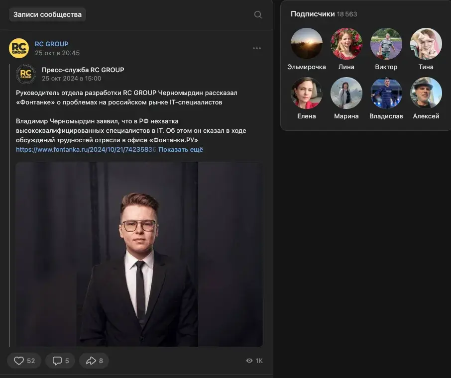 rc group что это за компания rc group что это за компания